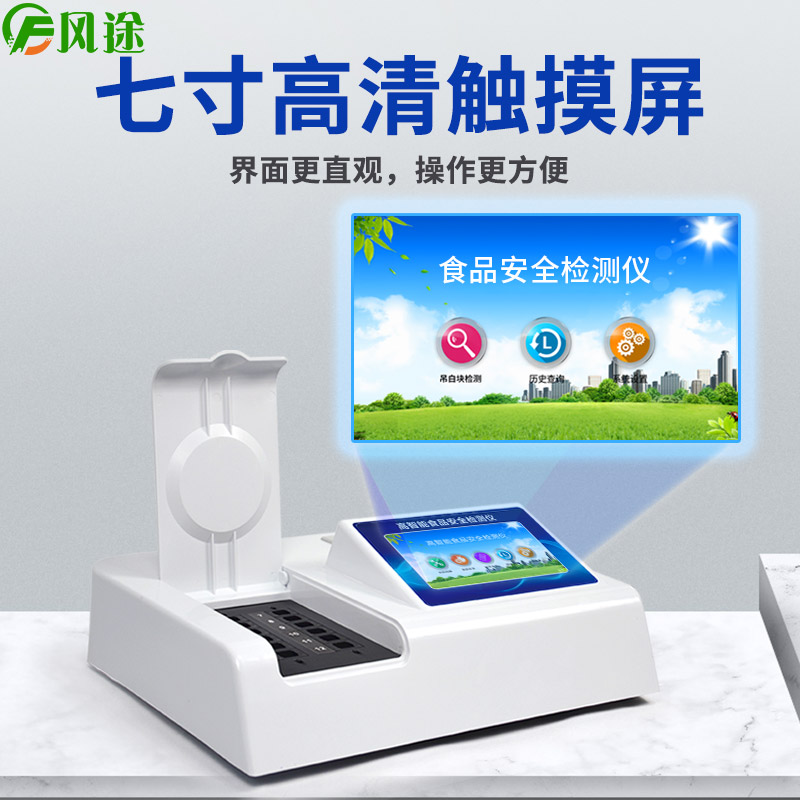 常德臨澧：強(qiáng)化制度保障，推進(jìn)食品小作坊整改提質(zhì)