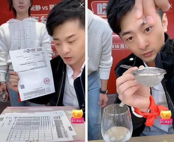 “辛巴燕窩”事件官方通報(bào)來了，看看怎么回事
