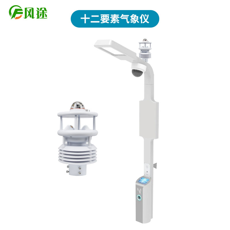 智慧燈桿是什么？
