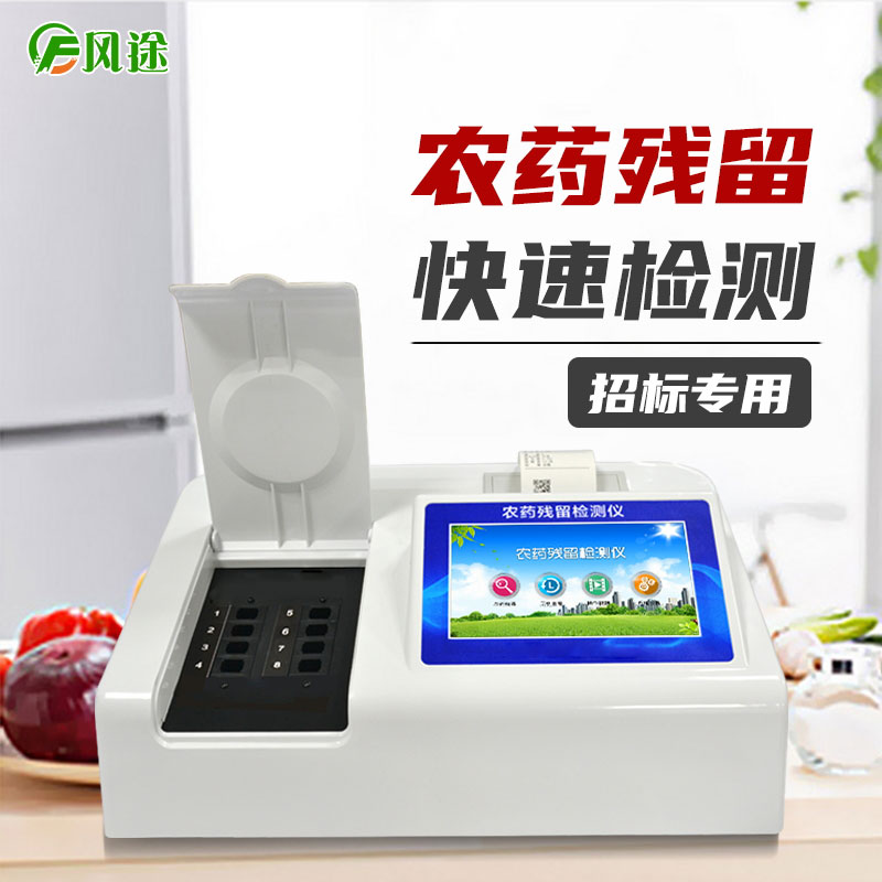 農(nóng)殘超標(biāo)7倍多的豇豆敢吃嗎？