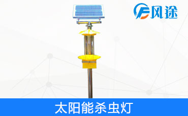 什么是殺蟲(chóng)燈？
