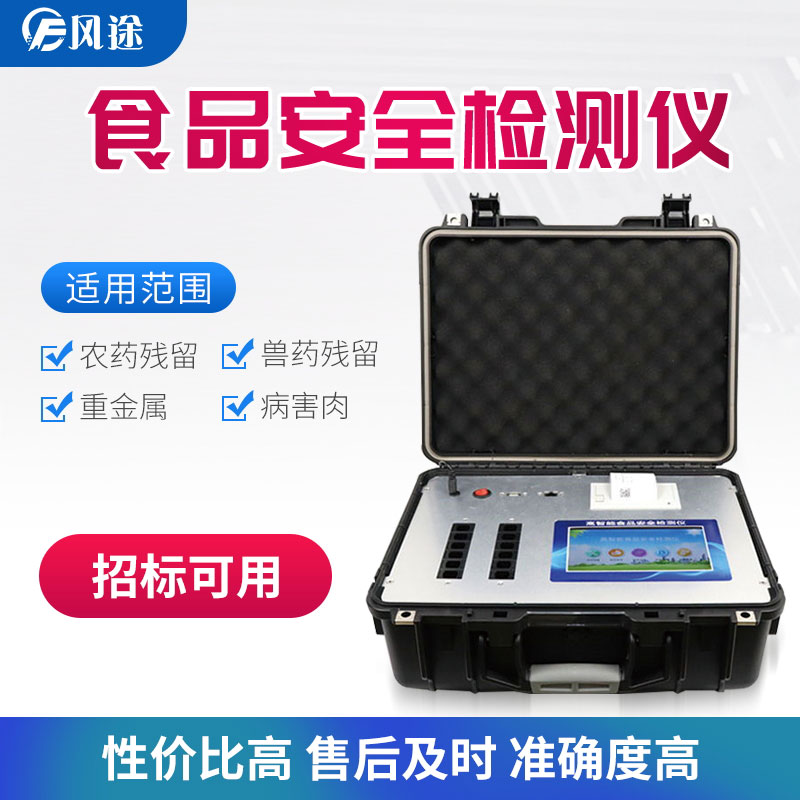 鴨血是如何制作的，健康嗎？