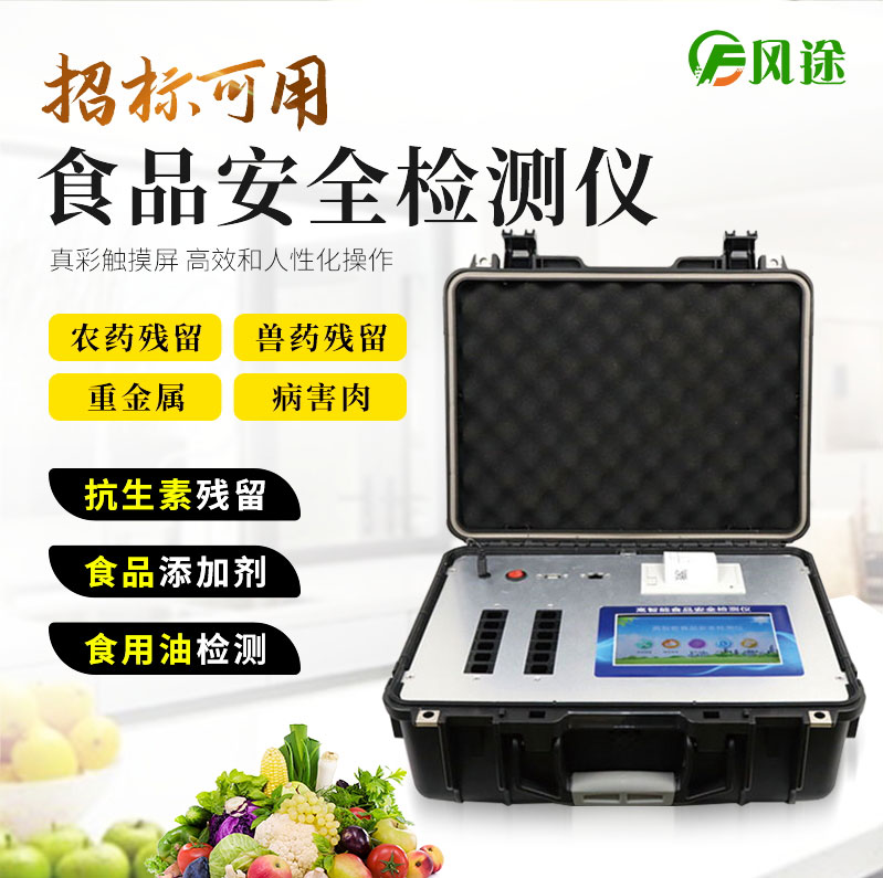 夏季如何減少食品安全問題？