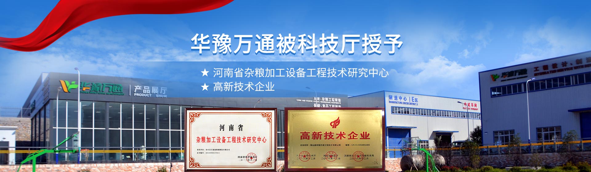 超聲波氣象站