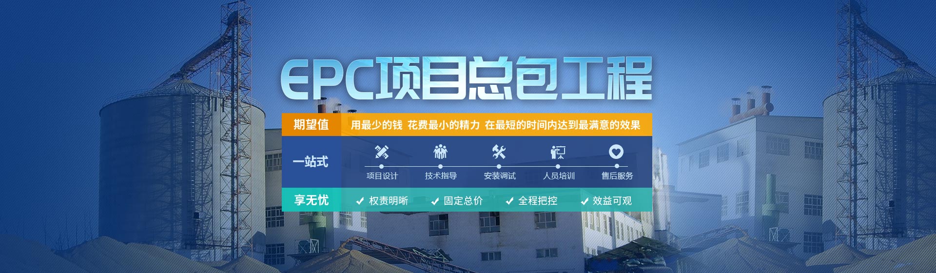 農(nóng)業(yè)氣象站