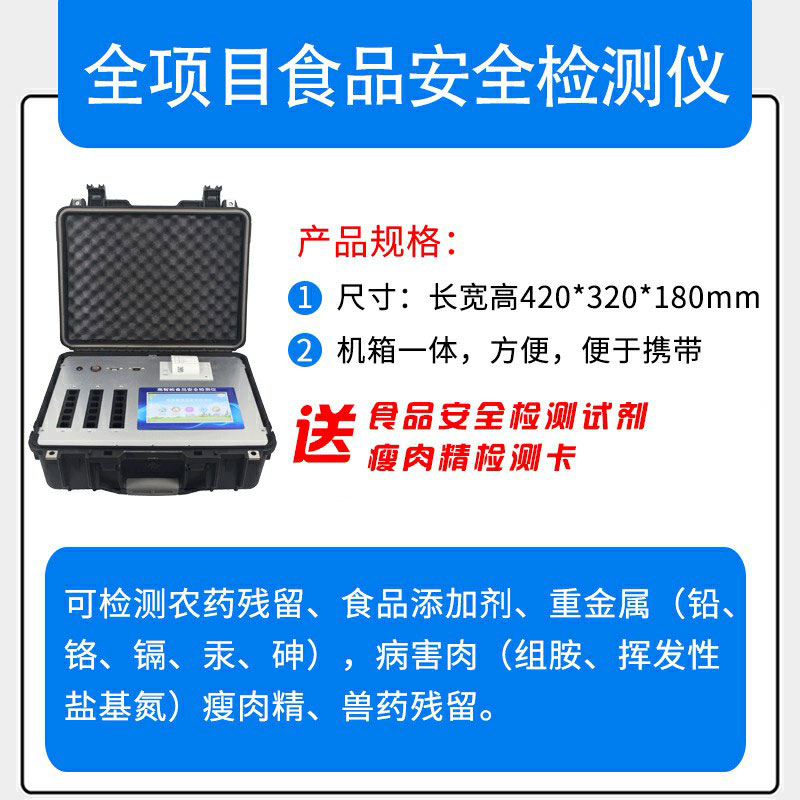 浙江通報(bào)6批次不合格食品，涉及食品添加劑、獸藥殘留超標(biāo)問(wèn)題