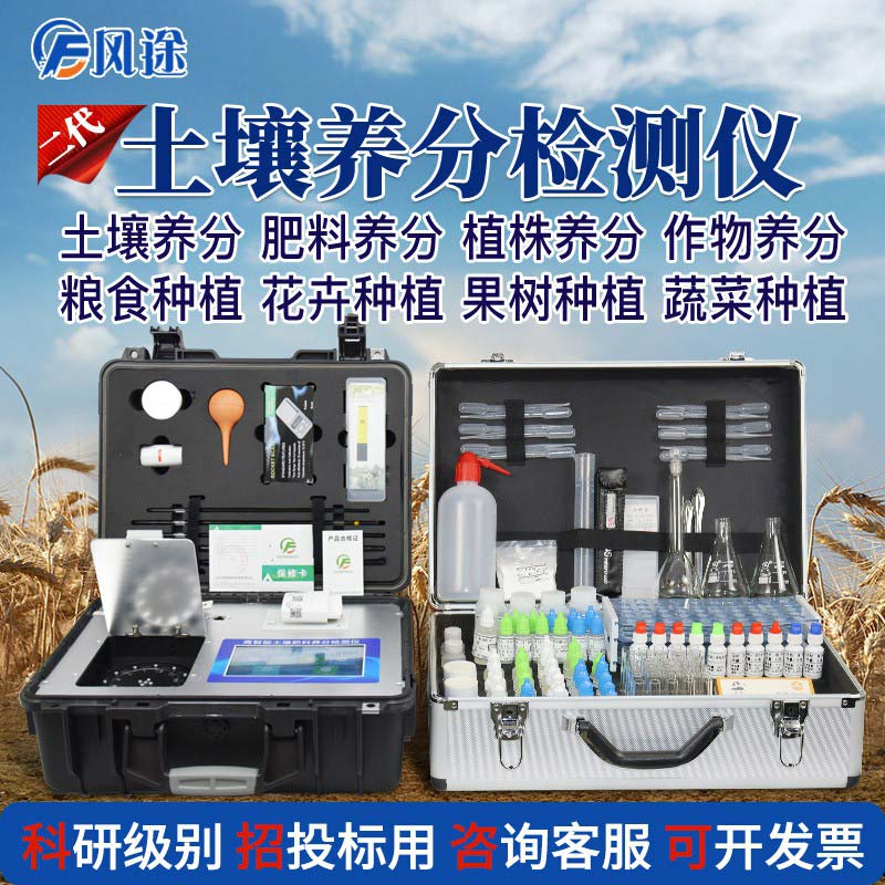 如何看懂一篇土壤檢測(cè)報(bào)告？