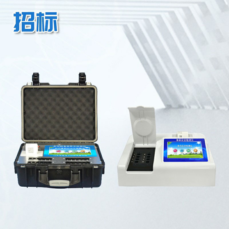 全項(xiàng)目食品安全檢測儀價(jià)格是多少？