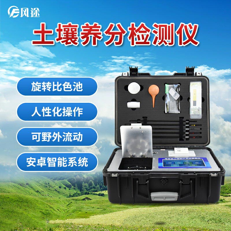 土壤檢測有沒有用？