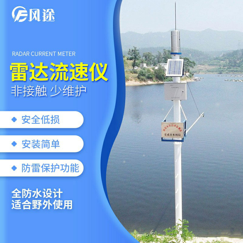 如何選擇水位計(jì)？