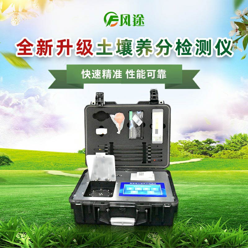 土壤板結(jié)了怎么辦？測土儀告訴您答案