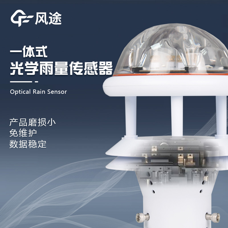 測(cè)雨量的儀器有哪些？